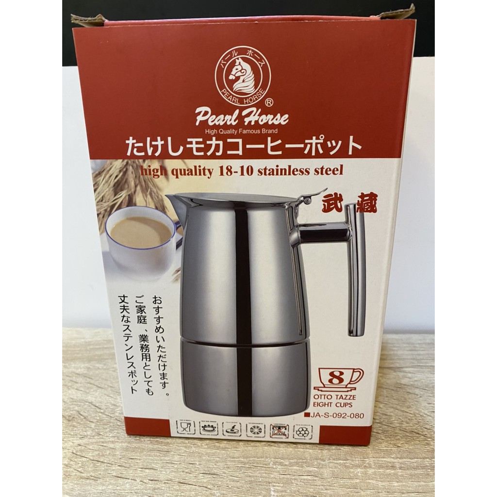 愛洛奇**寶馬-武藏摩卡壺(4人/8人)台灣製| 蝦皮購物