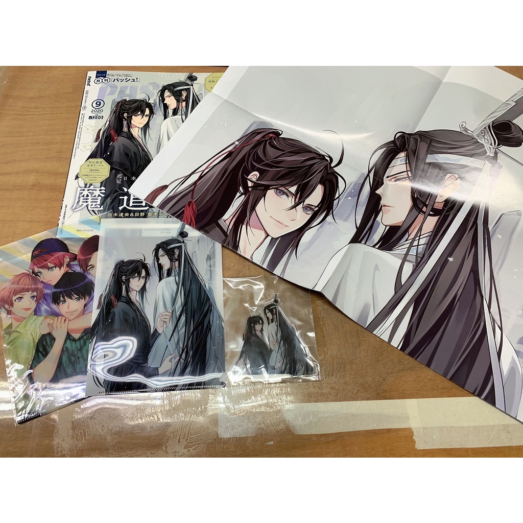 魔道祖師Gearous 應募者全員立牌PASH 2020年9月號魏嬰魏無羨藍湛藍忘機| 蝦皮購物