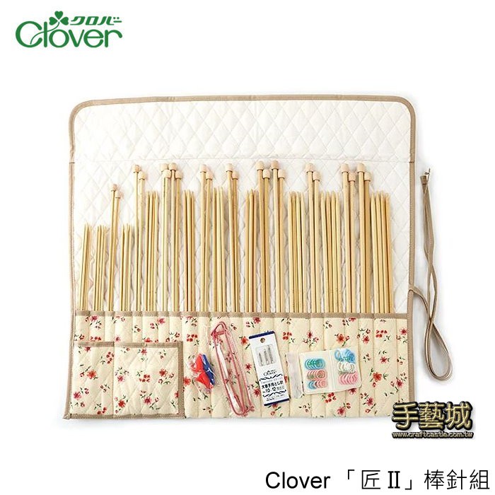 可樂牌Clover 「匠II」棒針組45-135 | 蝦皮購物