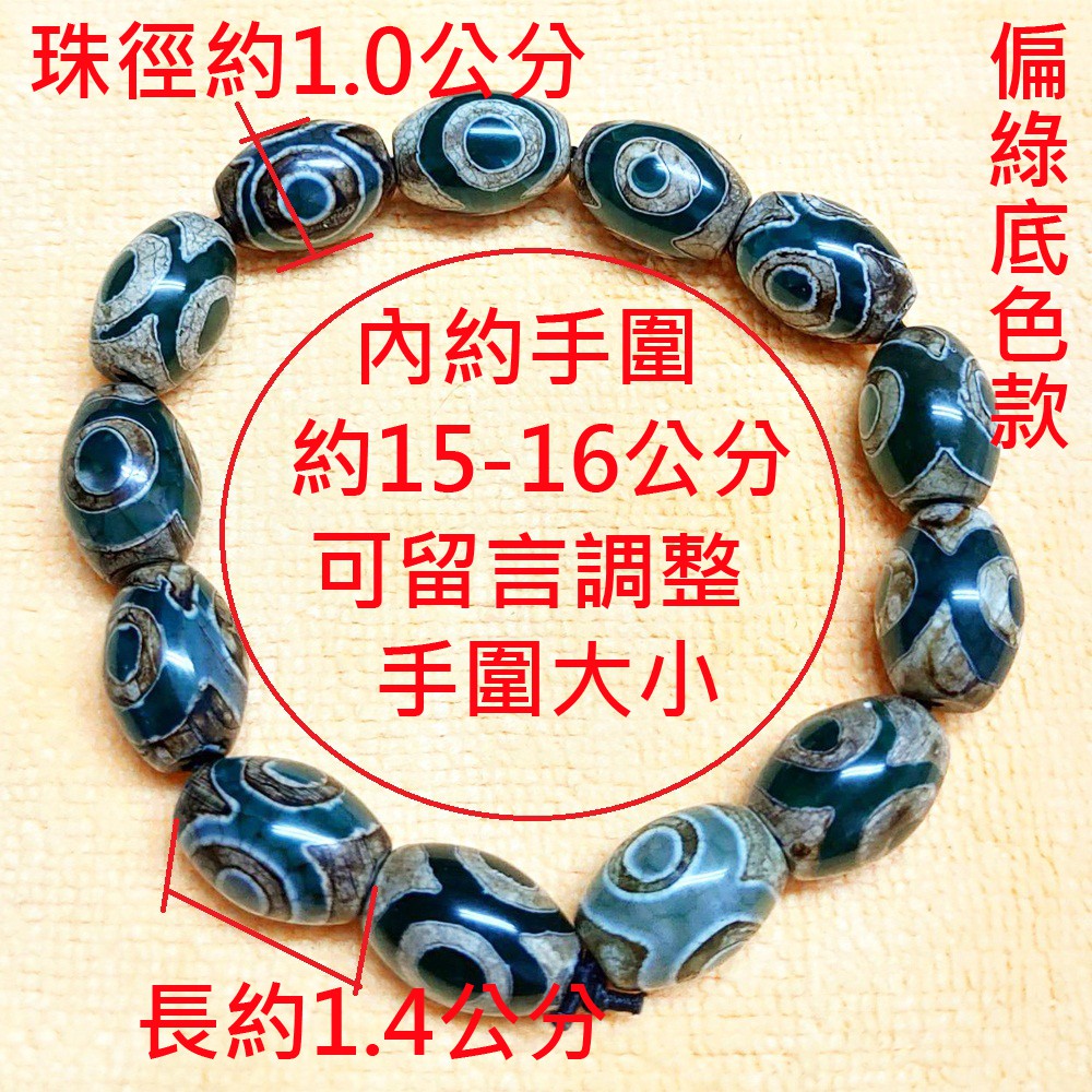 開光天然龍紋瑪瑙天珠手串天珠手鍊西藏天珠手環(出貨附開光證明 開光天然龍紋瑪瑙天珠手串天珠手鍊西藏天珠手環(出貨附開光證明