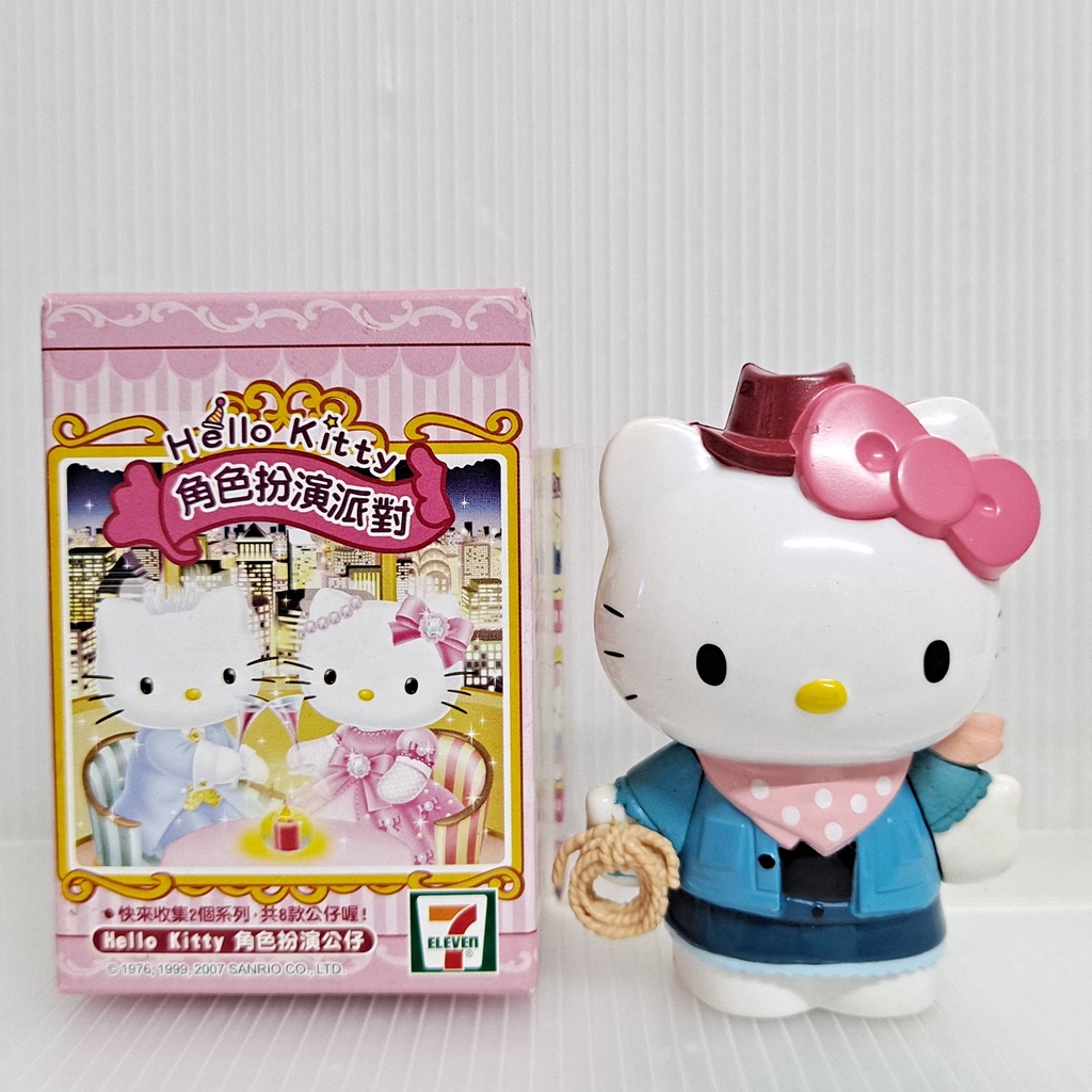 [ 小店 ] 超商公仔 統一 HELLO KITTY 角色扮演公仔 牛仔Kitty 高約:7公分 材質:塑膠 P8 | 蝦皮購物