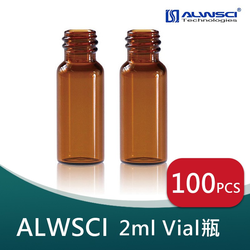 【ALWSCI】2ml 茶色 Vial瓶 8mm 螺牙8-425 A2ML-8-V1003 | 蝦皮購物