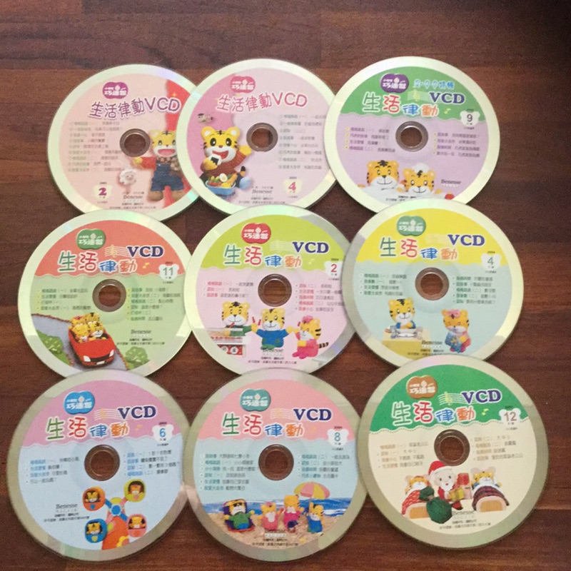 巧虎 巧連智 幼幼版 2003-2004年 VCD | 蝦皮購物