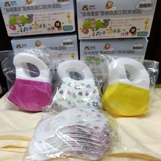 現貨 當天寄出 台灣優紙幼幼 兒童醫療口罩3D耳掛