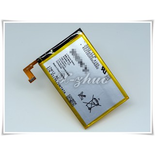 Batterie Originale Sony LIS1509ERPC Pour Xperia SP C5302/C5303/C5306 - 2300 MAh, Neuve - Remplacement Facile