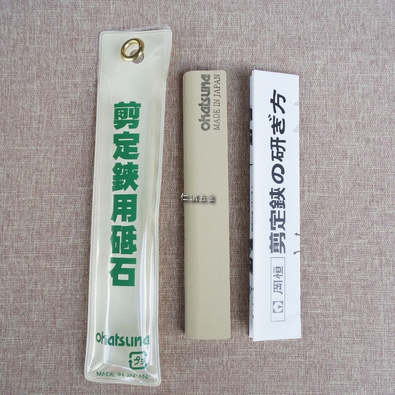 「仁誠五金」OKATSUNE 岡恒 A級 剪定鋏用砥石 No.412 日本製 植木刈込鋏最適 修枝剪刀磨石 花剪刀磨刀石