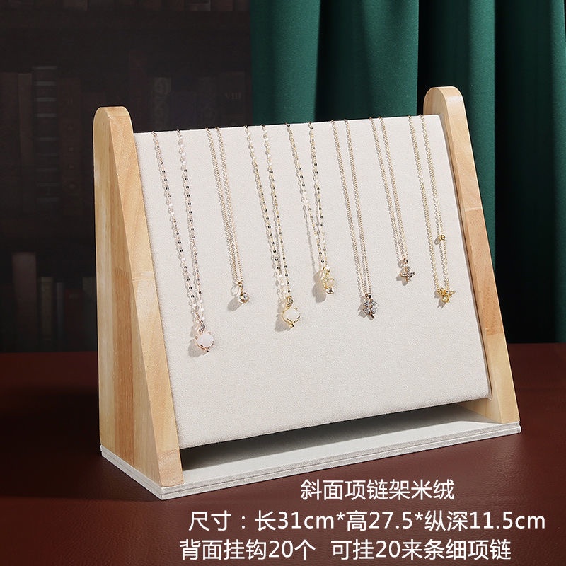 珠寶展示架 項鍊展示架 吊墜收納架 戒指手鍊陳列架 珠寶櫃檯展示底座 | 蝦皮購物