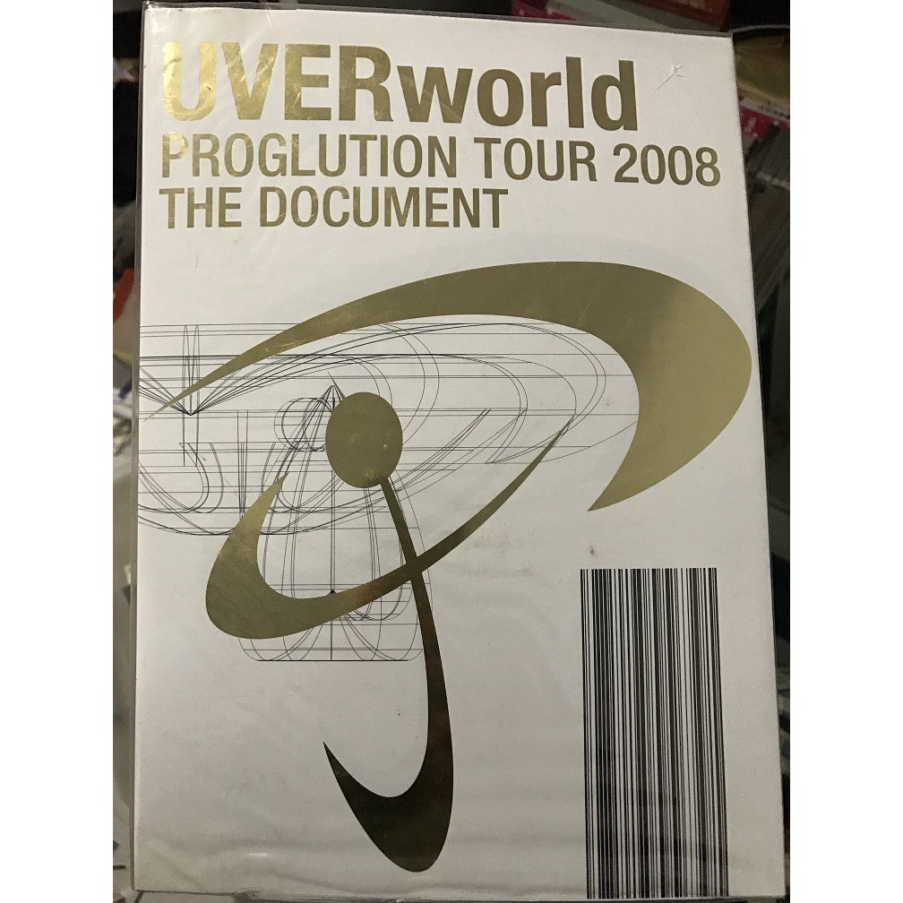 proglution tour 2008