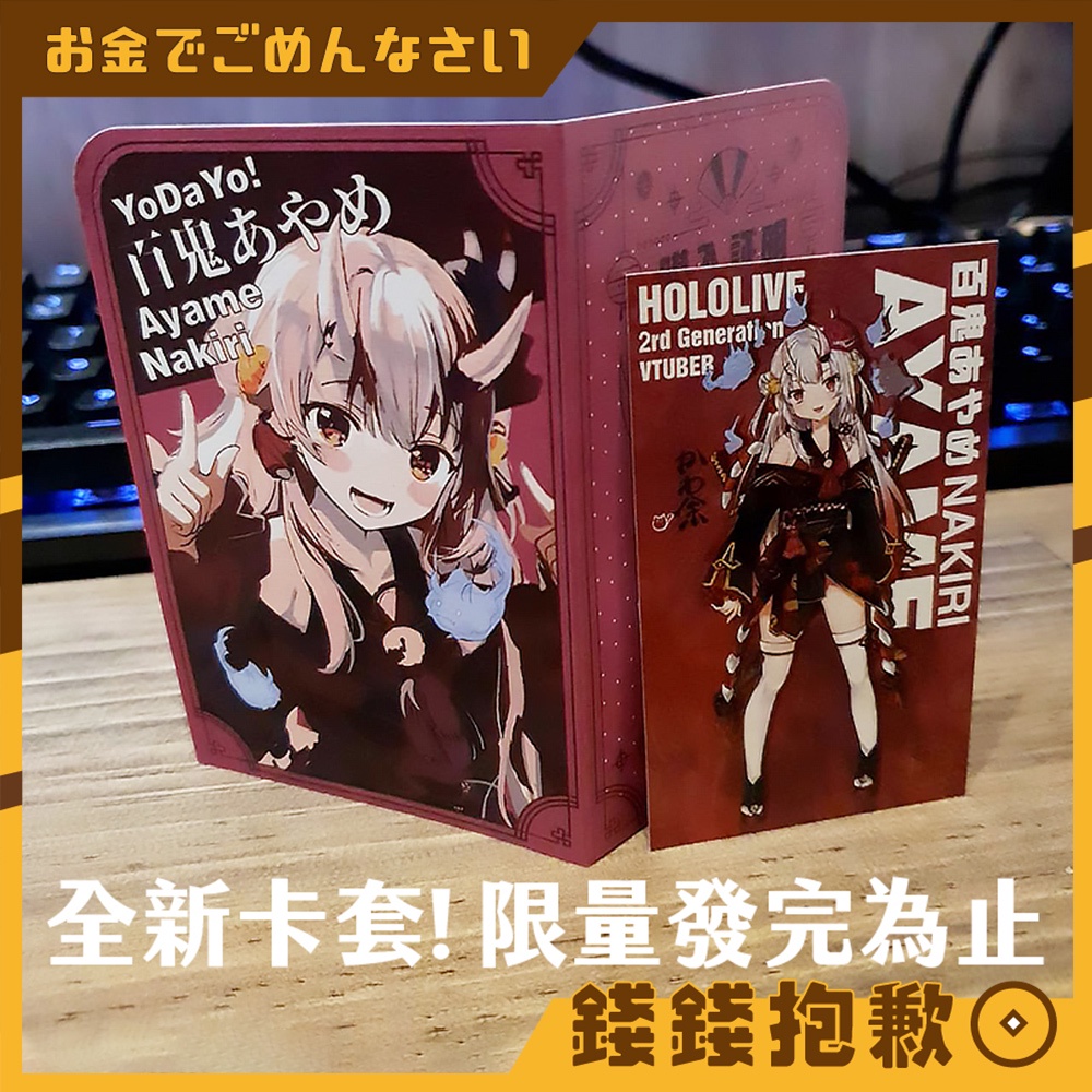 常闇トワ1stEP 「Scream」Tokoyami Towa ホロライブ CD Scream | MUSIC