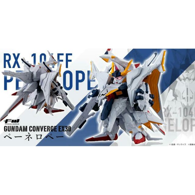 谷玖玩具) 現貨盒玩機動戰士鋼彈FW GUNDAM CONVERGE EX30 閃光的哈薩威