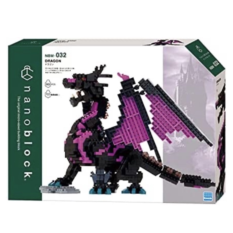 nanoblock nbm-032 龍初登場經典收藏生日禮物情人節禮物聖誕節禮物兒童