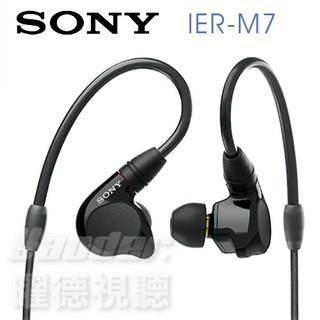 sony ier-m7 耳機- 優惠推薦- 2024年3月| 蝦皮購物台灣