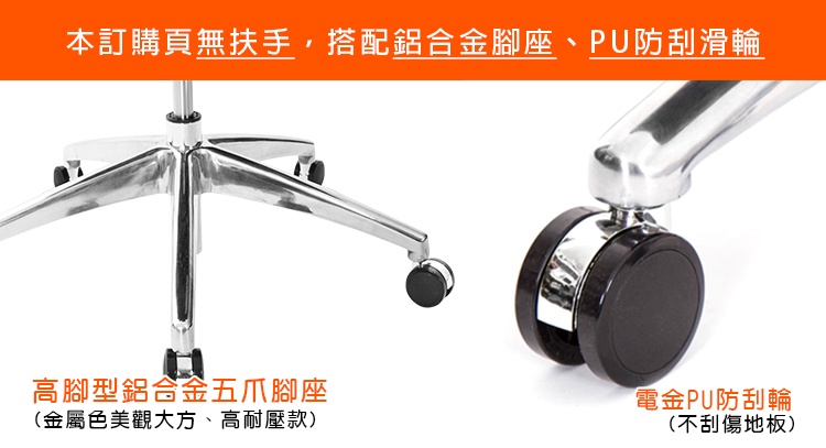 GXG 短背全網 電腦椅 (鋁腳/無扶手) 型號81X6 LUNH | 蝦皮購物