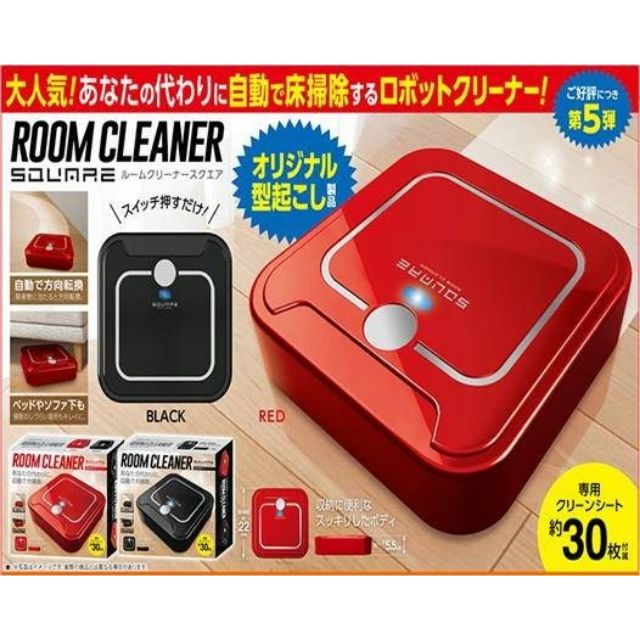 roomクリーナー square （ブラック）