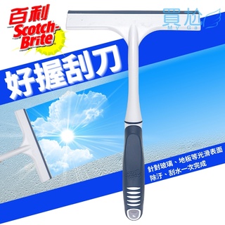 買尬 開立發票 刮水器 3M 百利 無痕雙層刮刀 玻璃刮水器 地板刷水器 刮刀 | 蝦皮購物