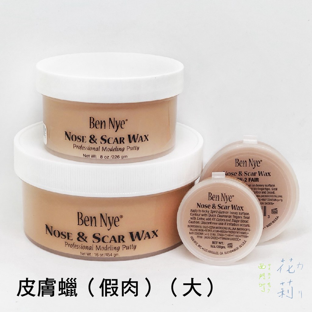 Ben Nye Fair Nose and Scar Wax (8 oz)