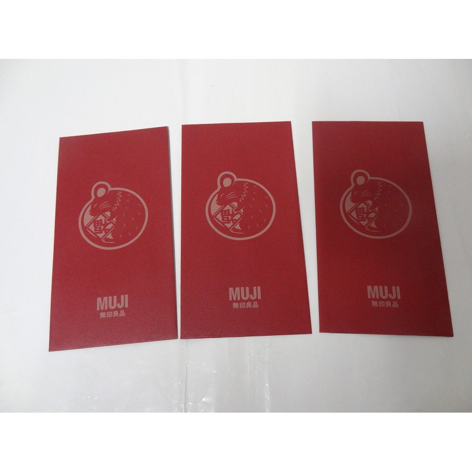 MUJI無印良品 鼠年 紅包袋 鼠年限定 2020紅包袋 一組3入 | 蝦皮購物