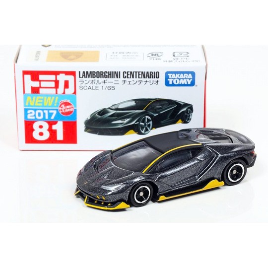 Takara tomy best sale lamborghini centenario