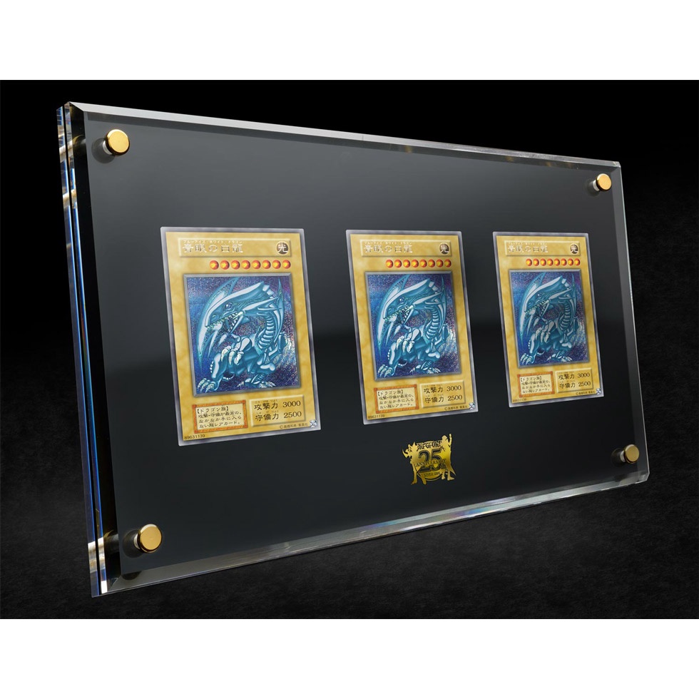 遊戲王日版25周年紀念商品ULTIMATE KAIBA SET 青眼白龍卡牌海馬 遊戲王日版25周年紀念商品ULTIMATE KAIBA SET 青眼白龍卡牌海馬
