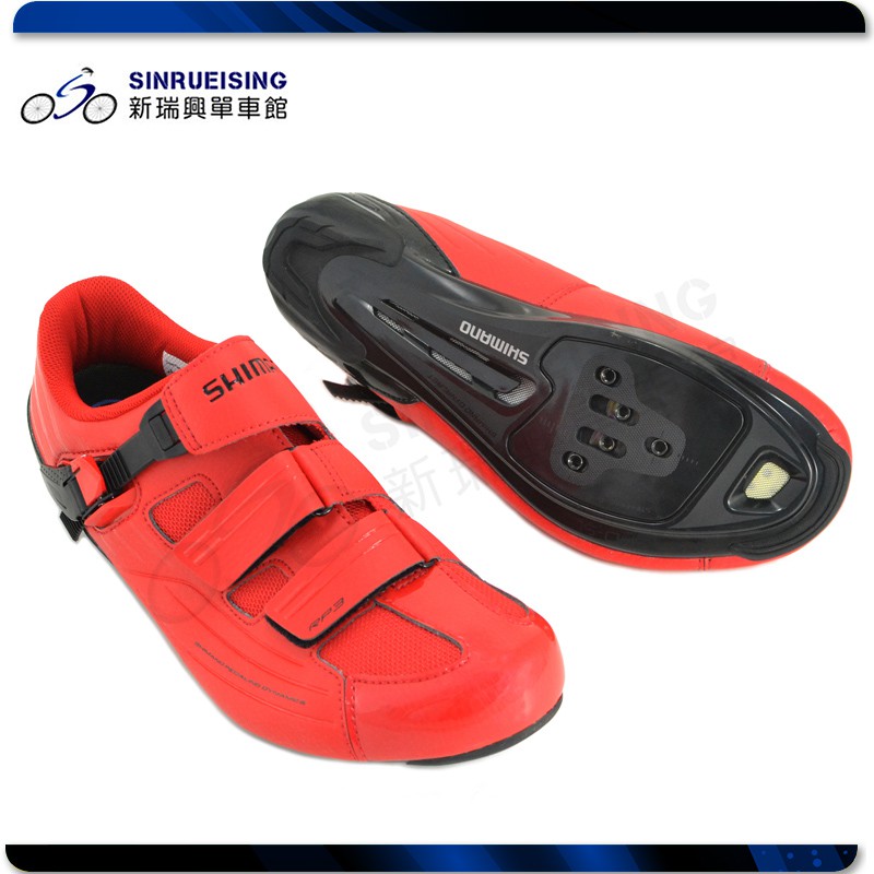 Shimano sale rp3 red