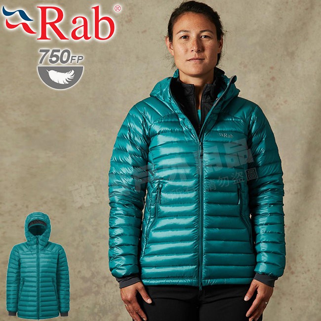 Microlight on sale summit jacket