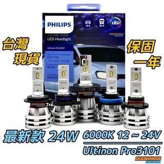 Philips LED H1 H3 H4 H7 H11 Ultinon Pro3101 12V/24V 6000K Bianco Luminoso  HB3 9005