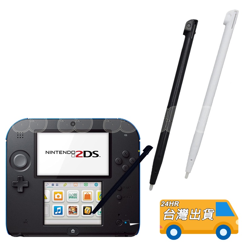 2DS 專用 觸控筆 觸控筆 N2DS 任天堂 觸摸筆 手寫筆 感應筆 伸縮筆 黑色 白色 | 蝦皮購物