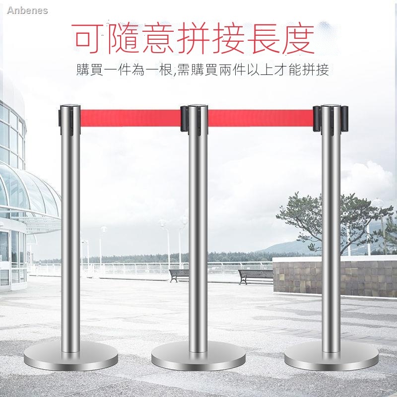 熱銷品 安全隔離帶伸縮帶圍欄一米線欄桿不銹鋼銀行警戒線排隊護欄警示柱11 不鏽鋼圍欄 伸縮圍欄 伸縮帶欄柱【2隻起售】 | 蝦皮購物