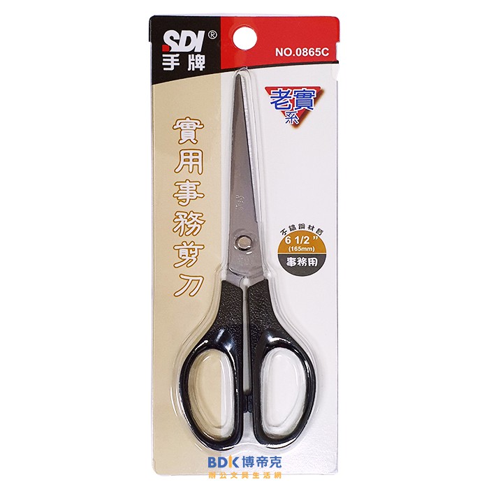 SDI 手牌 老實系 6 1/2
