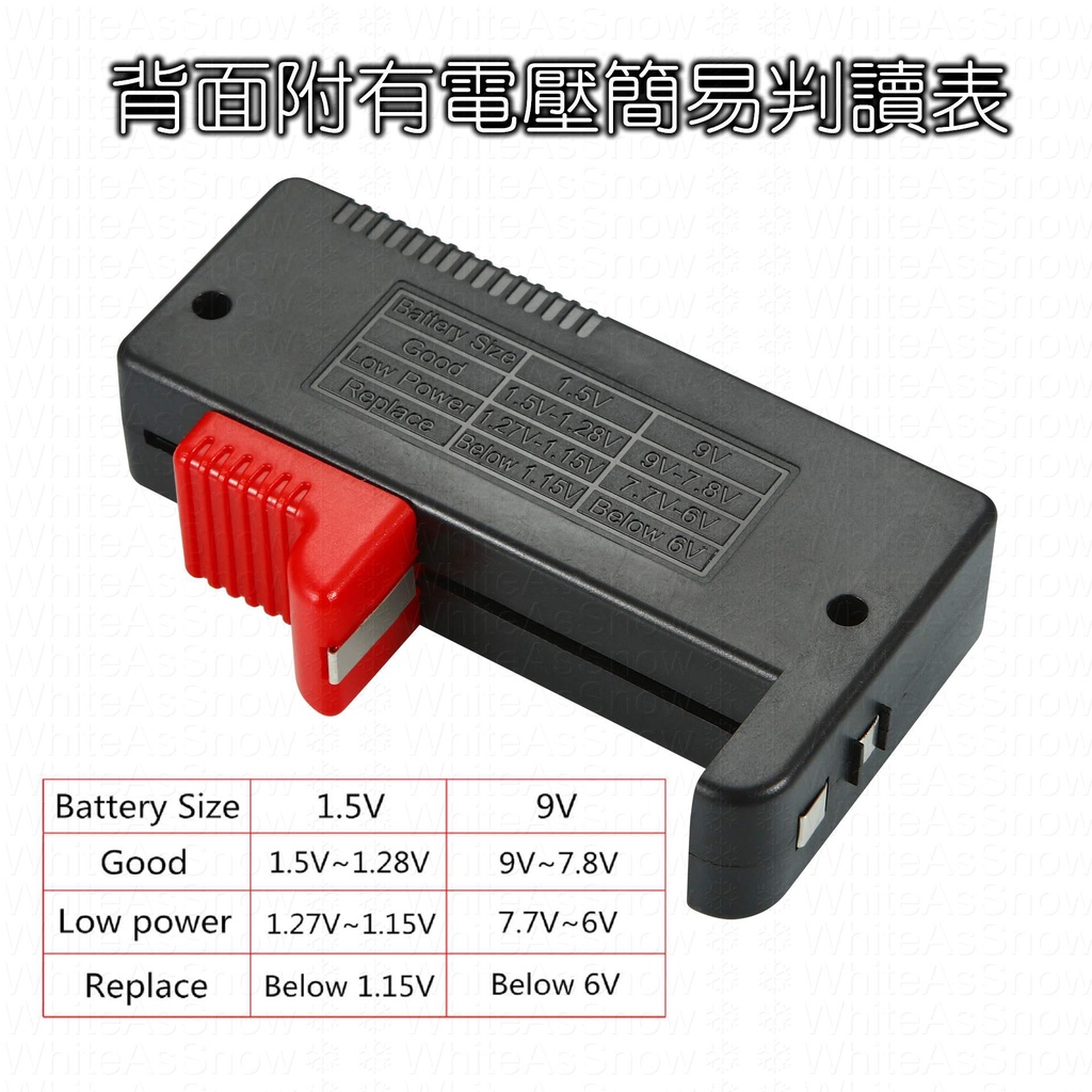 現貨專業版電池測試儀電量電壓測試BT-168 PRO | 蝦皮購物