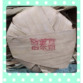 お客　20年物 鴻泰昌プーアル茶(熟茶) 20年物 鴻泰昌プーアル茶(熟茶) O1CN01eh3OMS1yAunaGx7Le_!!2-