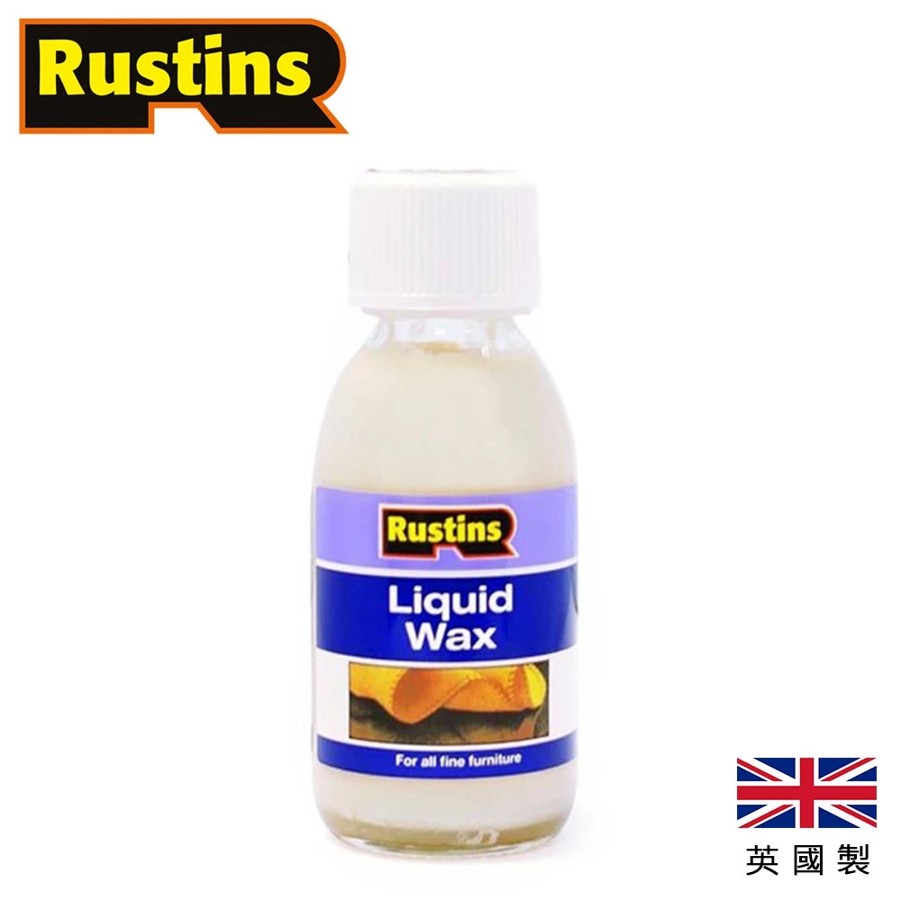 英國皇室級木器SPA！【Rustins】家具清潔保養蠟 125ml 深度評測：讓老家具重現溫潤光澤的天然防護提案