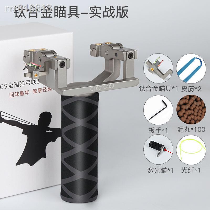 巨獸彈弓高精準扁皮筋彈弓大全暴力精準度打子獵傳統彈工吃雞擔弓 | 蝦皮購物
