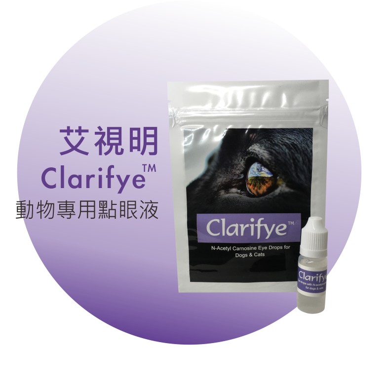 Clarifye eye drops for dogs sale