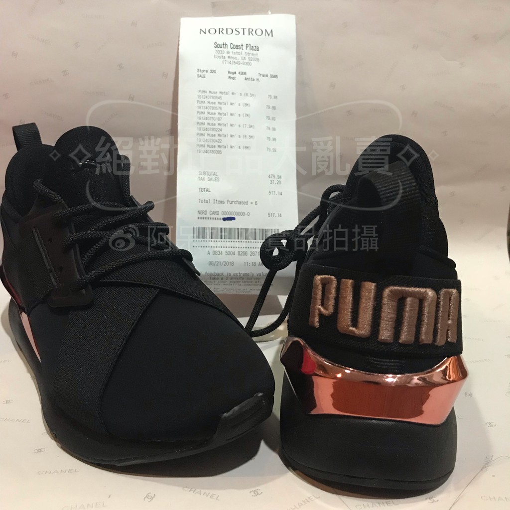 Puma 36704701 best sale