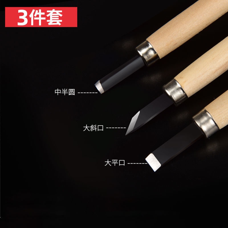 優惠價 雕刀雕刻刀全套雕刻刀具雕刻工具刻木篆刻手工個 印章橡皮章木頭 | 蝦皮購物