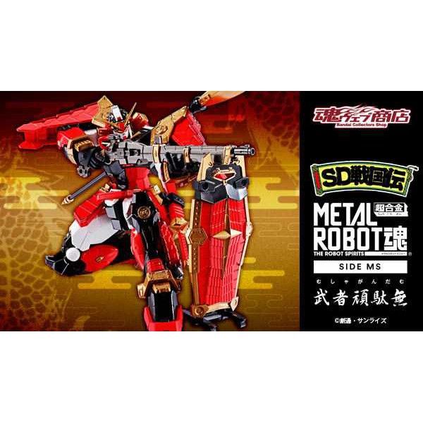 日版現貨日本魂商店限定METAL ROBOT魂SD戰國傳武者頑駄無超合金| 蝦皮購物