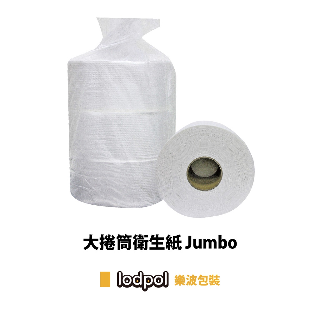 【lodpol】捲筒衛生紙 Jumbo 大捲 12捲/箱 台灣製 | 蝦皮購物