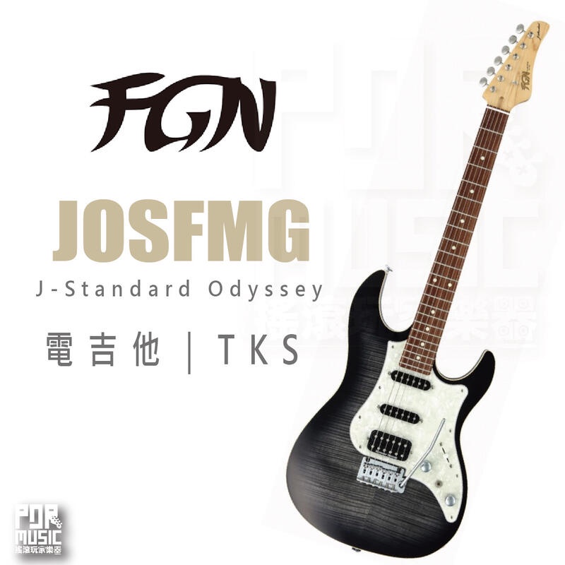 搖滾玩家樂器】全新公司貨免運Fujigen 富士弦FGN JOSFMG/TKS 電吉他22 