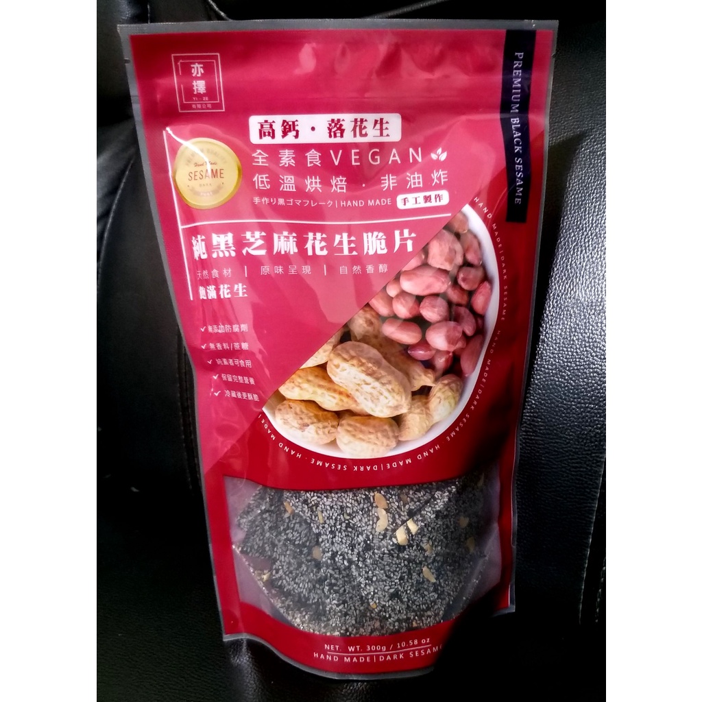あっぱれ変化じゃ。(DVD付)/モクソン starring 佐藤利奈：未開封CD