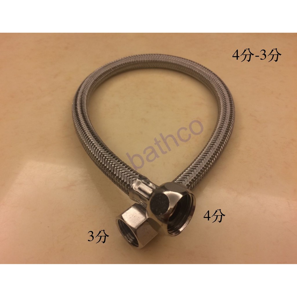 衛浴王 進口馬桶 GROHE Geberit 4分轉3分 不鏽鋼軟管 高壓軟管 馬桶水箱 馬桶進水器 進水軟管 編織軟管 | 蝦皮購物