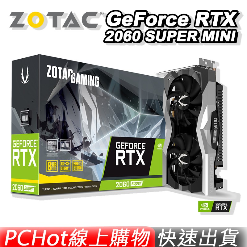 ZOTAC 索泰GAMING GeForce RTX 2060 SUPER MINI 顯示卡| 蝦皮購物