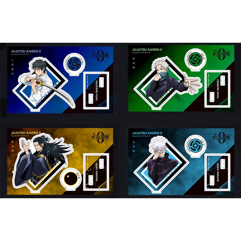 呪術廻戦 呪術廻戦展 箔押しクリアカード 乙骨憂太 Amazon.co.