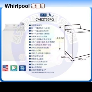 惠而浦Whirlpool商用投幣式洗衣機
