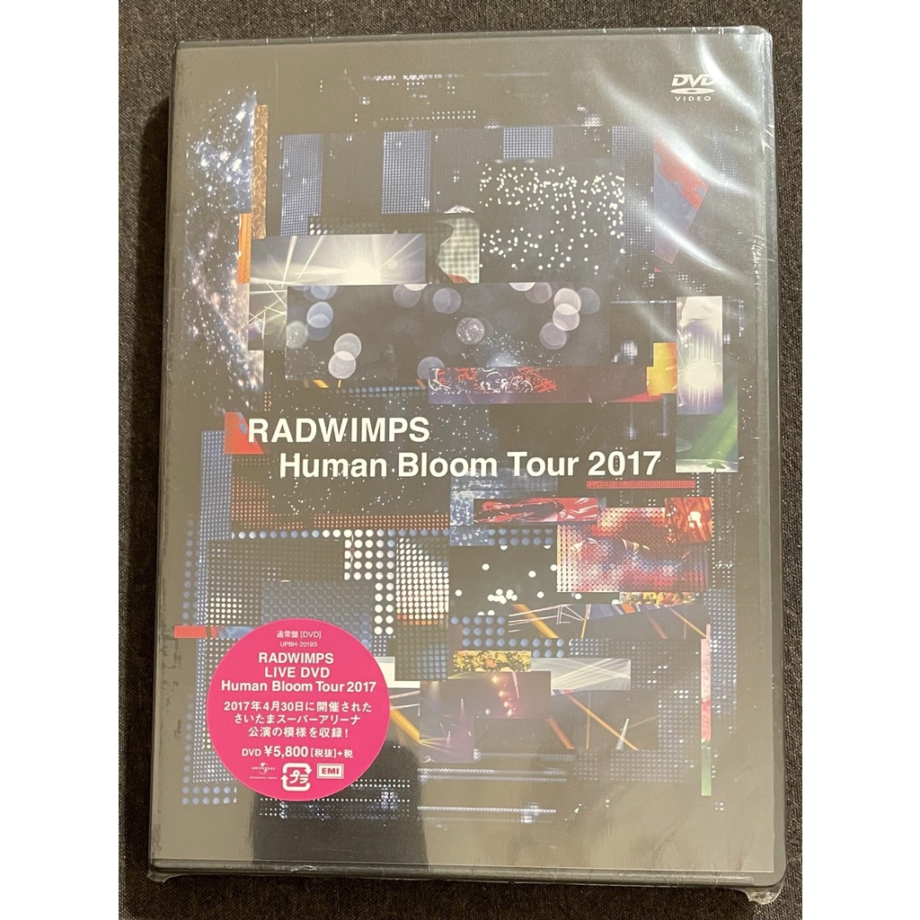 radwimps - 優惠推薦- 2023年11月| 蝦皮購物台灣