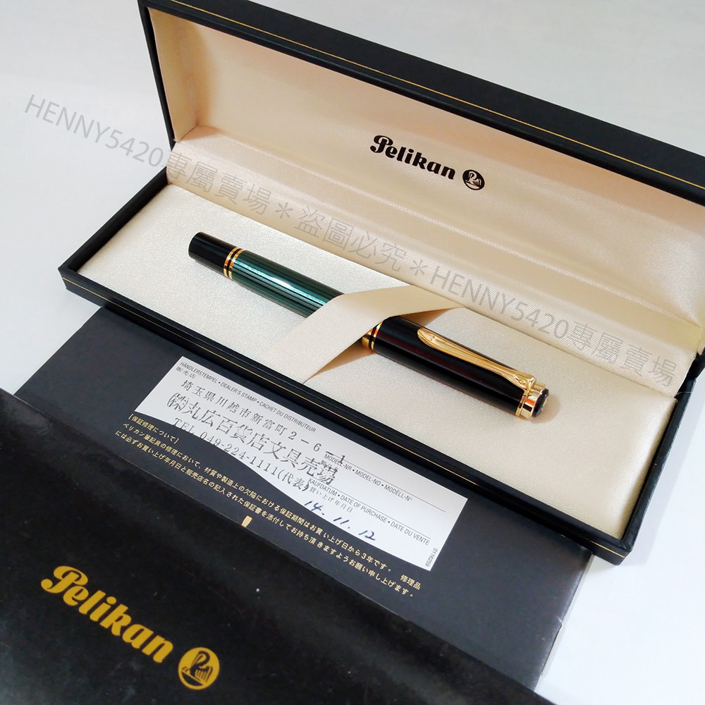 PELIKAN 百利金M400 綠條紋雙色尖14C <M> 鋼筆| 蝦皮購物