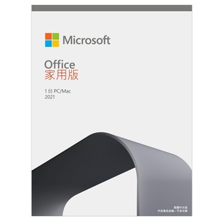 Microsoft微軟Office 2021 家用版- 電腦周邊配件優惠推薦- 3C與筆電