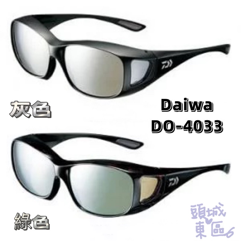 Daiwa Fishing Polarized Sunglasses Overglass DO-4033 Gray Flash Silver  Mirror 