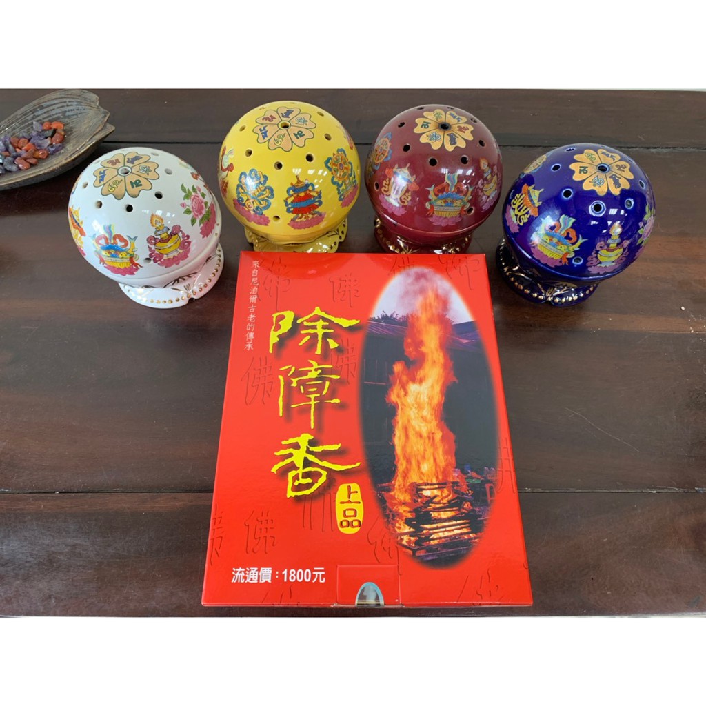 【除障香系列】除障香上粉 ＋八吉祥爐優惠組合