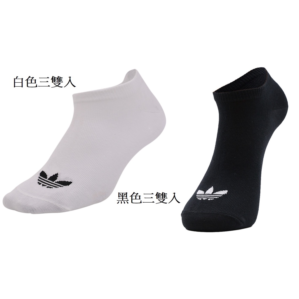 ADIDAS愛迪達logo襪子 3 雙入 愛迪達黑色短襪 S20274 愛迪達白色短襪 S20273 腳踝襪 | 蝦皮購物